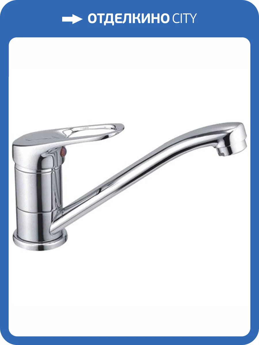 Смеситель для кухни Haiba HB4537-2 фото 5