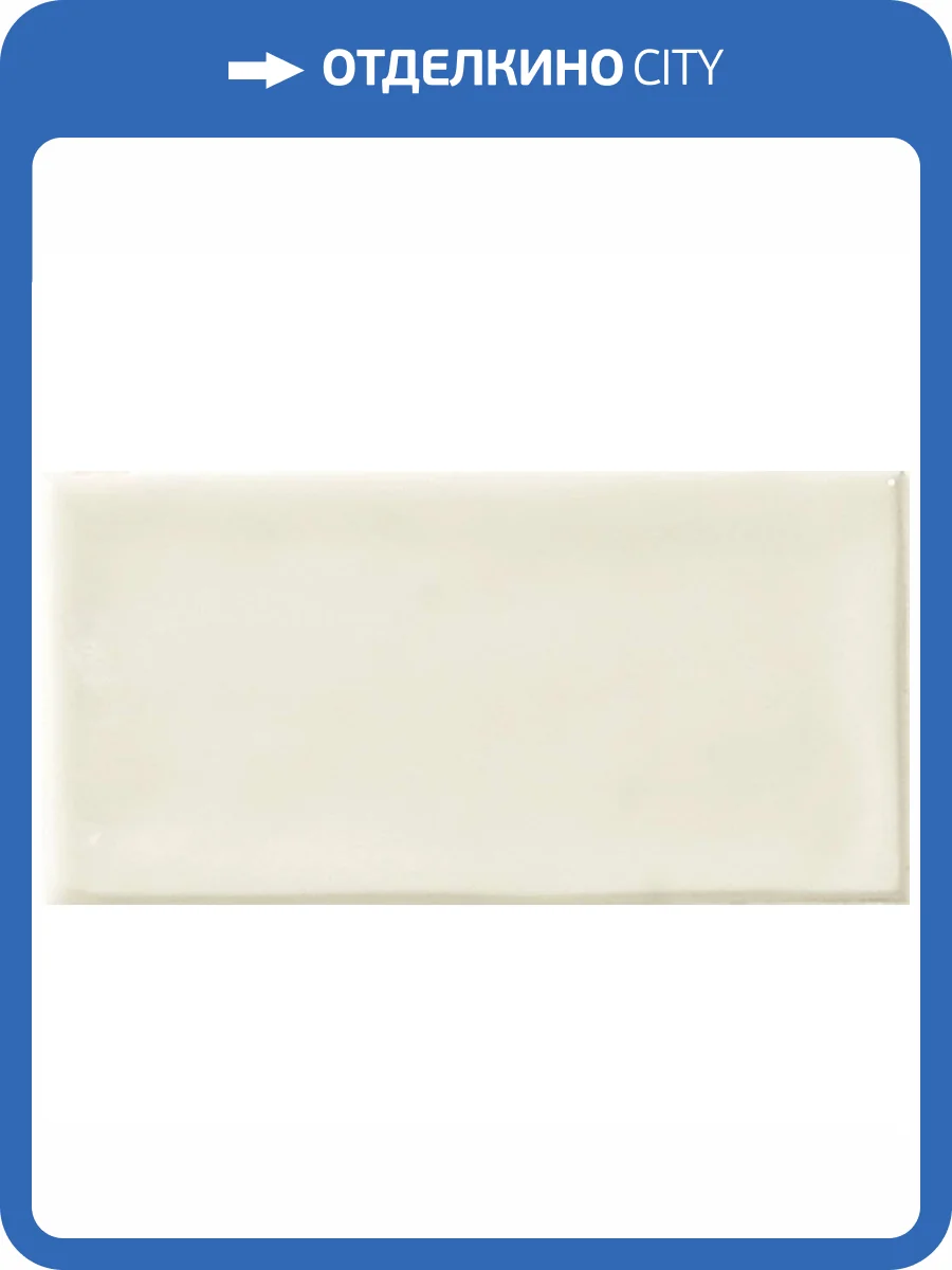 Керамическая плитка El Barco Glamour Neutro 7.5x15 фото 2