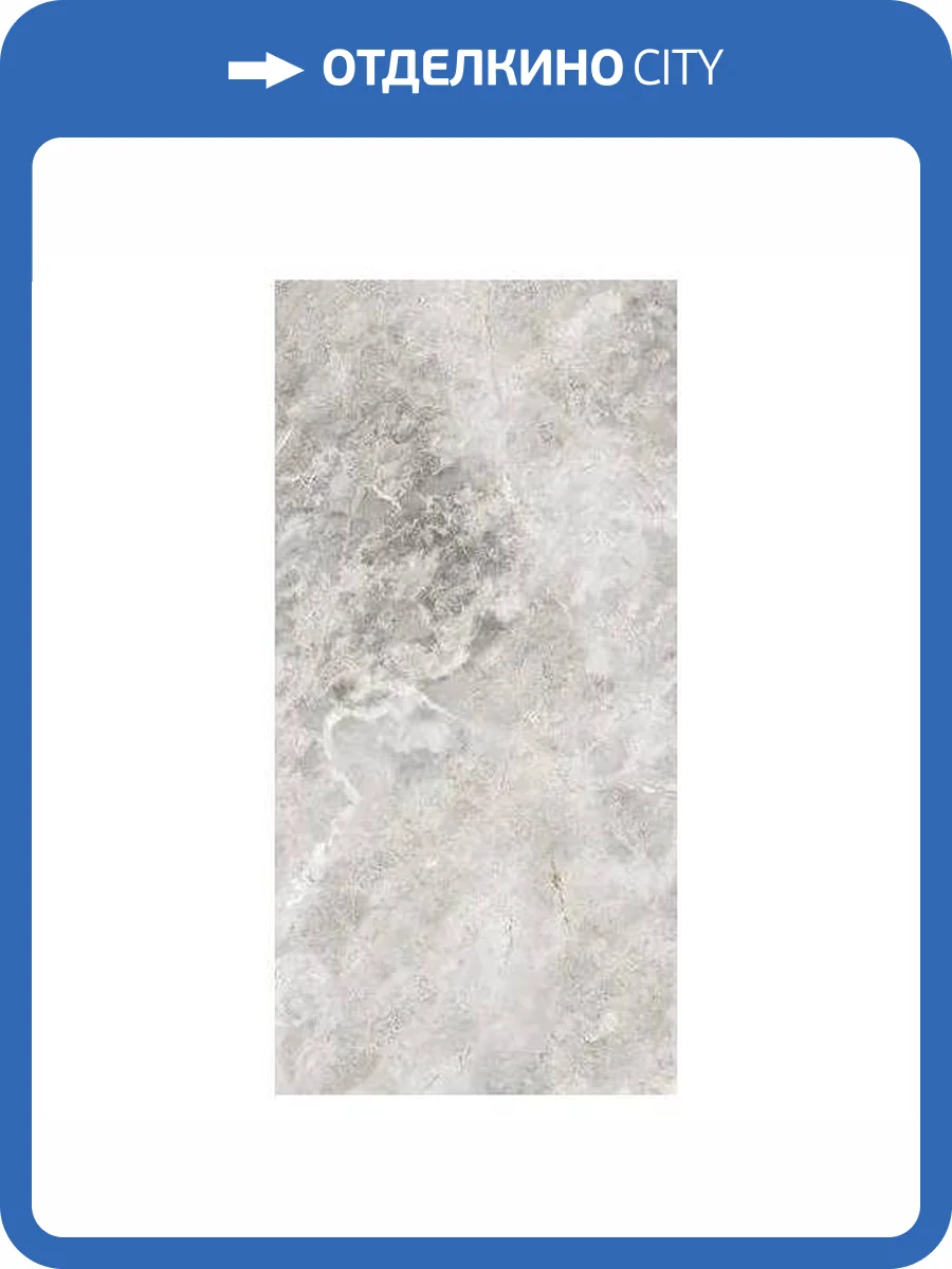 Керамогранит Primavera Flurry LC204 Caramel Lapato Carving 60x120 фото 6