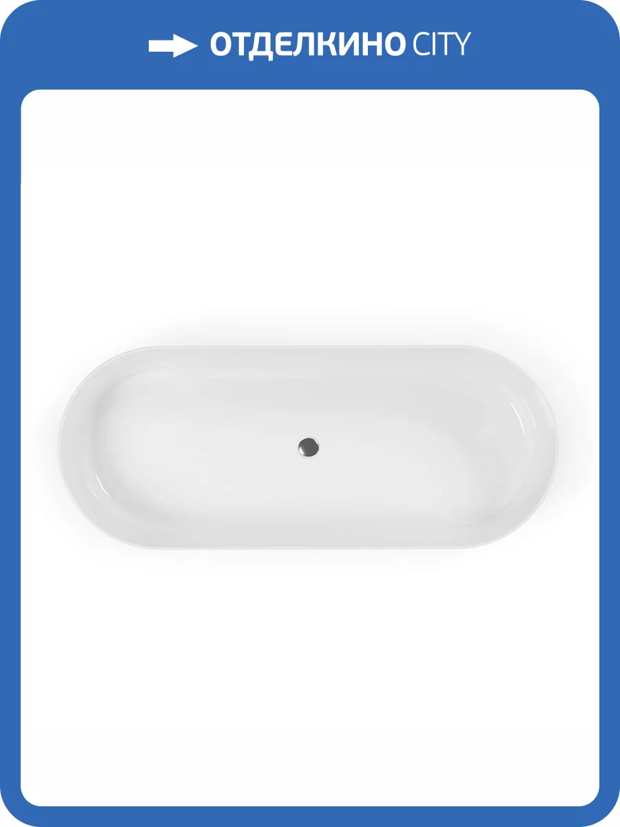 Ванна из искусственного камня Belux Берген Бг-1600 белая матовая фото 5