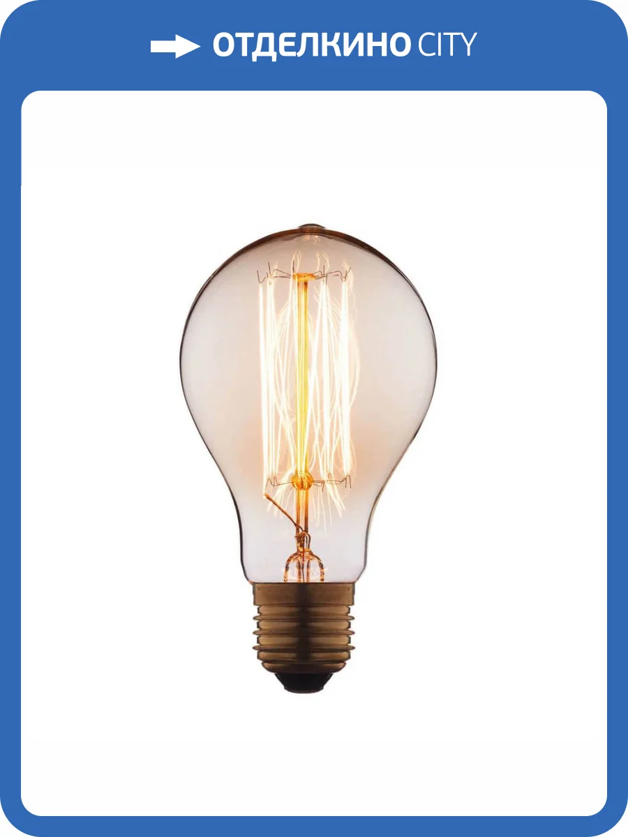 Лампа накаливания E27 40W прозрачная 7540-SC фото 2