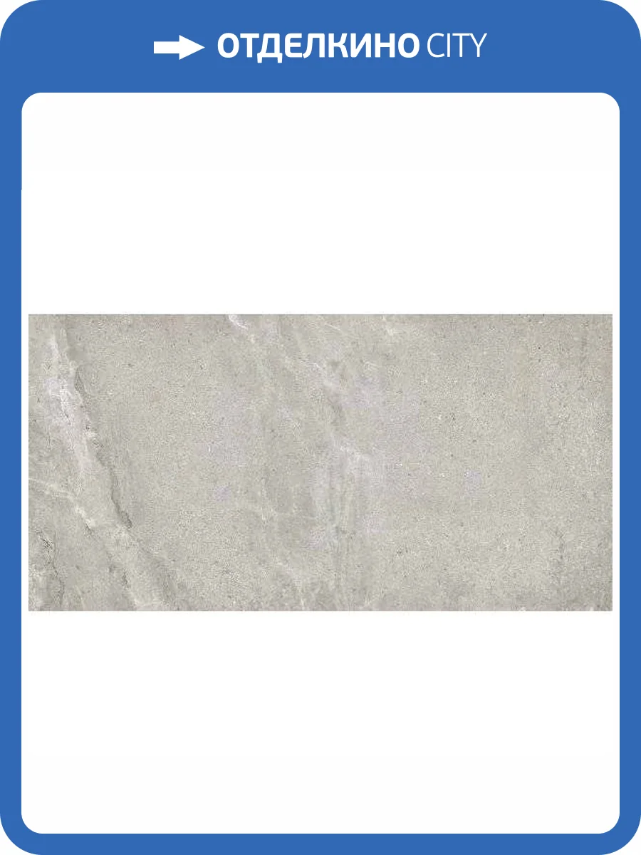 Керамогранит Ametis by Estima Kailas 68629 KA01/NS_R9/80x160x11R/GC 80x160 фото 10