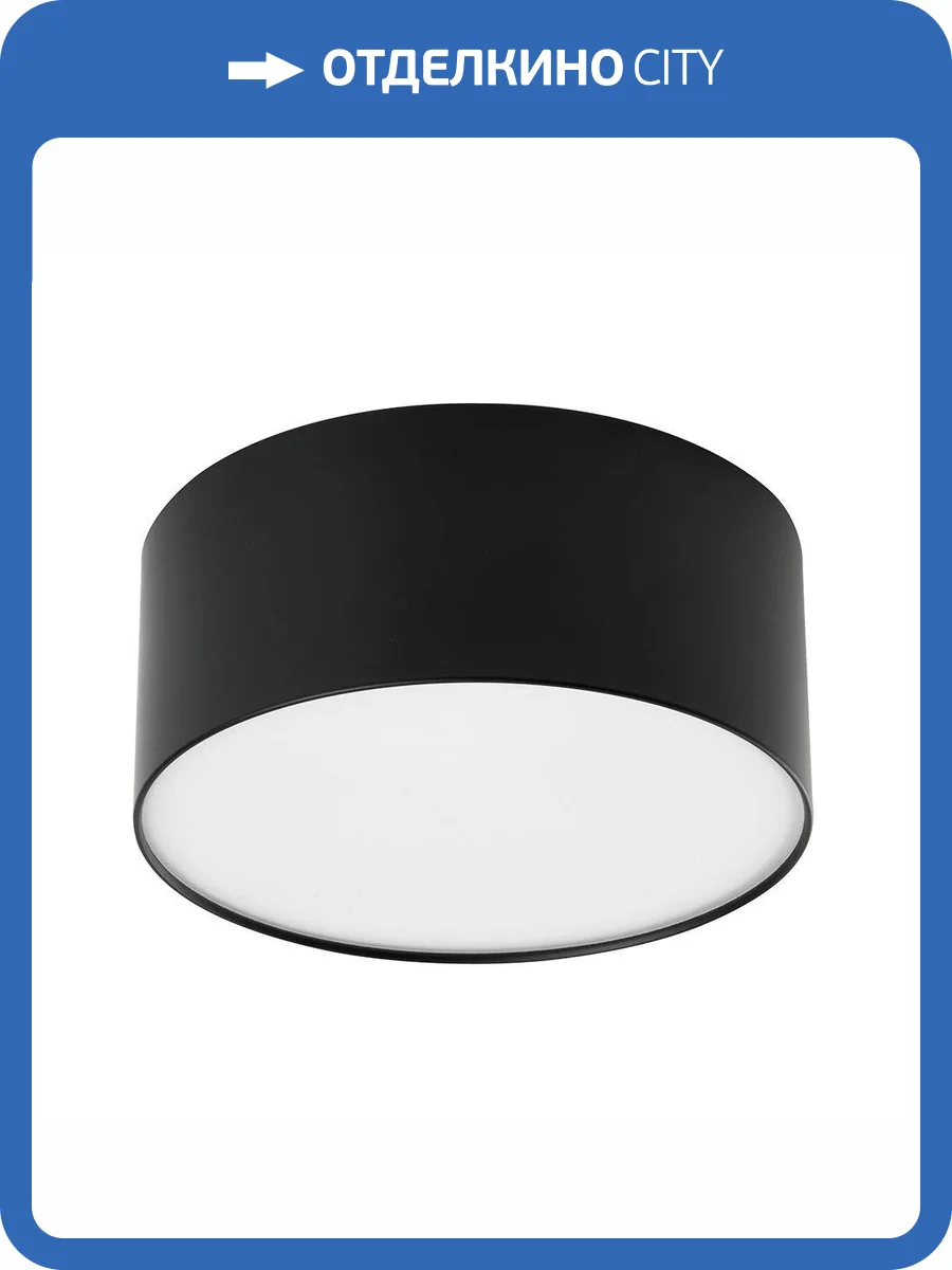 Потолочный светодиодный светильник Feron Simple matte AL200 48077 фото 8