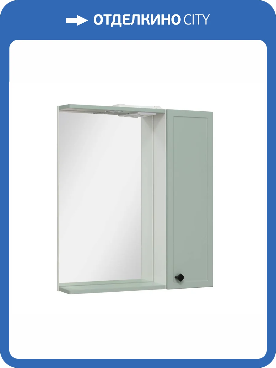 Зеркало-шкаф Runo Римини 65 00-00001277 65x75 зеленый фото 6