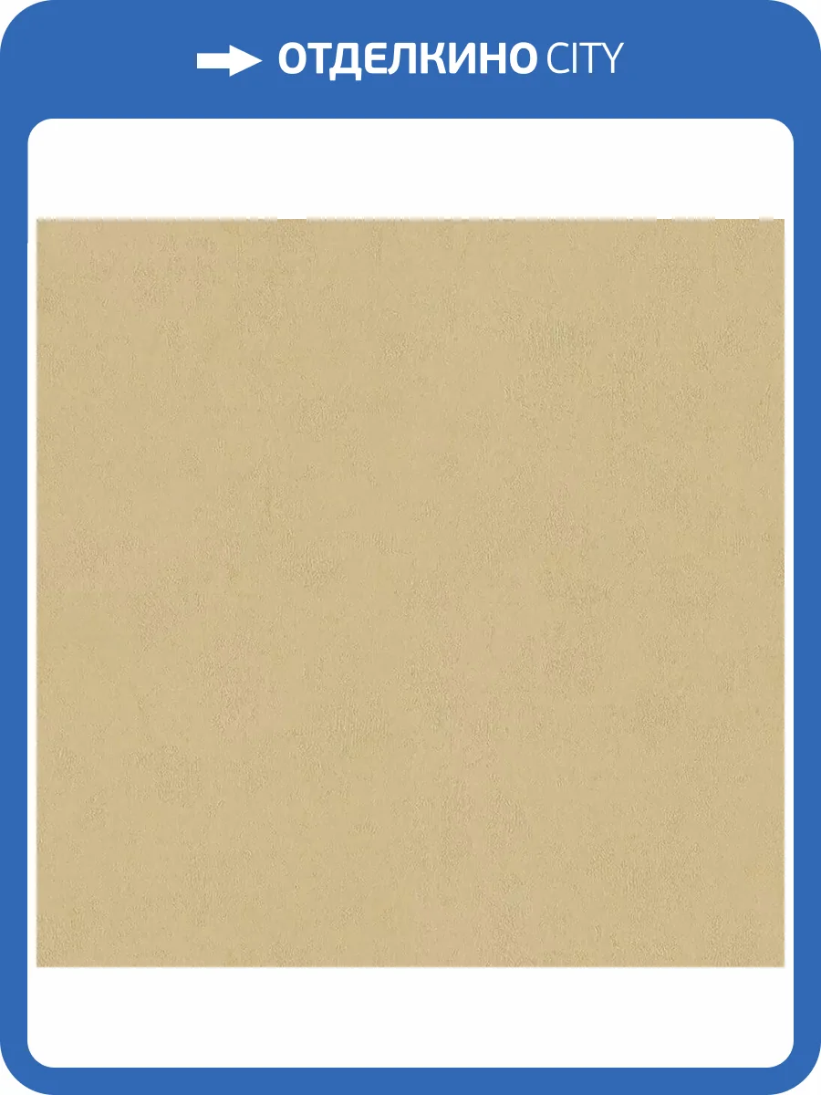 Обои Cassanie Simply SP105 фото 2