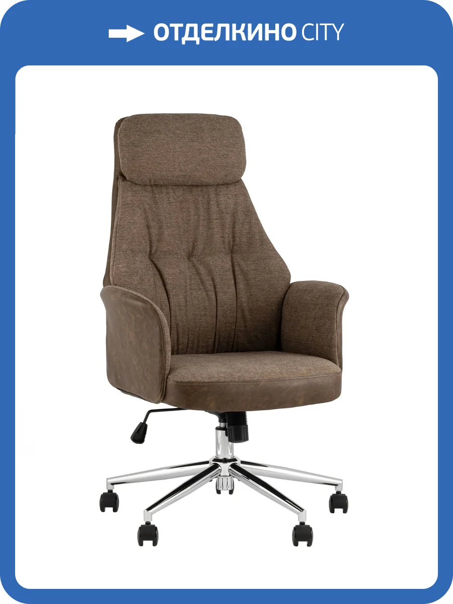 Кресло офисное Stool Group Topchairs Neoma YF-0515 ZE119A-3+FH-65 brown retro Коричневый фото 8