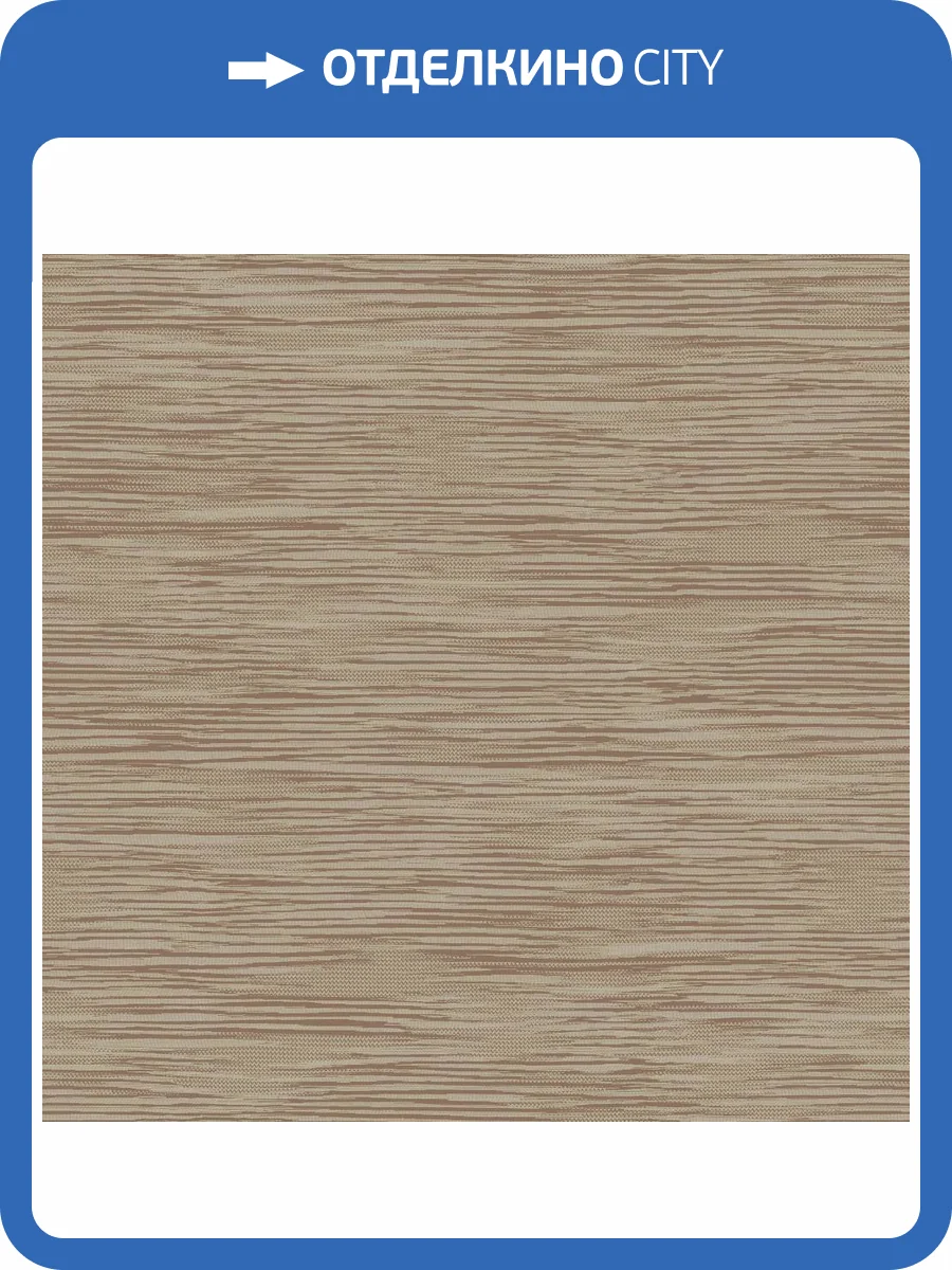 Обои Missoni Номе №3 M3A 10270 фото 2