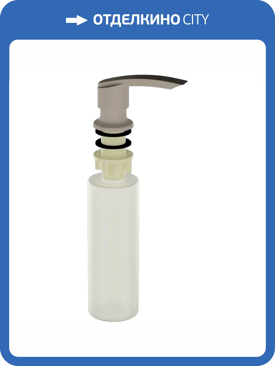 Дозатор для кухонной мойки Ulgran Quartz UQ 02-02 лен фото 3