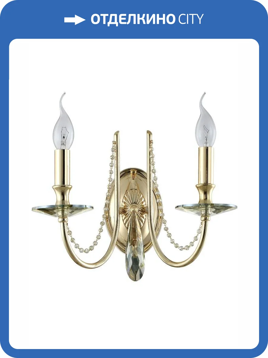 Бра Crystal Lux Victoria AP2 GOLD/AMBER фото 3