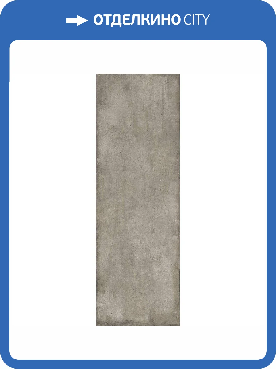 Керамогранит Ariostea Teknostone UTK6S310507 Taupe Soft 100x300 фото 3