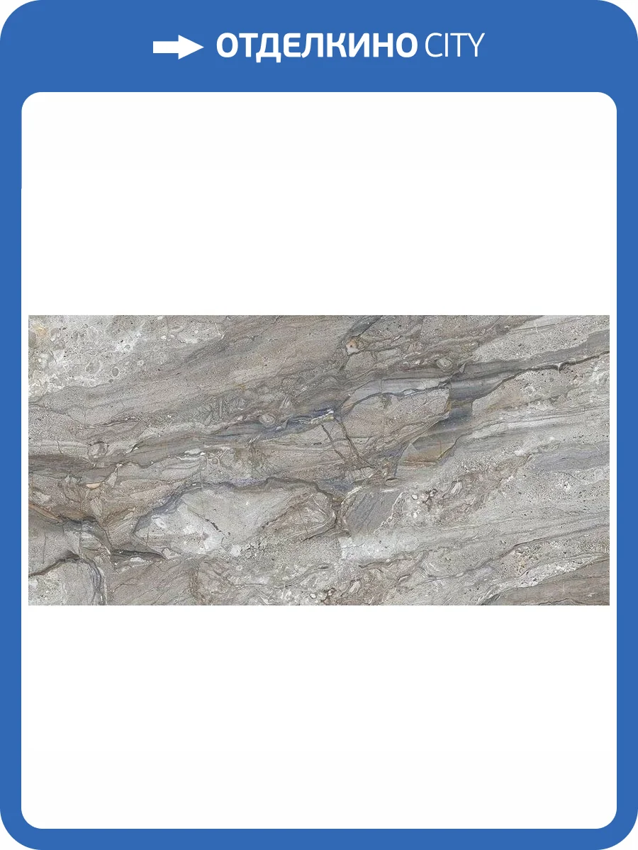 Керамогранит Italica Dynamo Azul Polished 60x120 фото 3