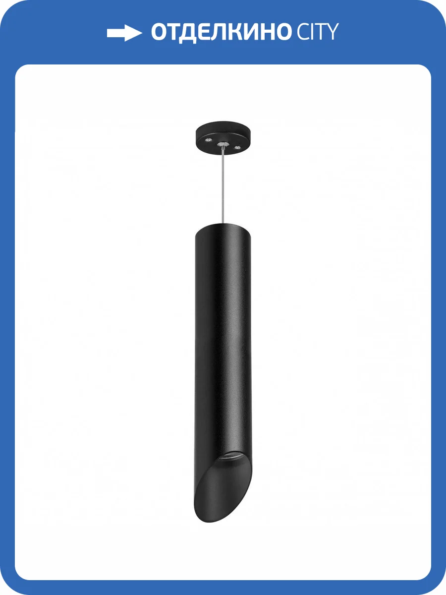 Подвесной светильник Lightstar Rullo RP49737 фото 2