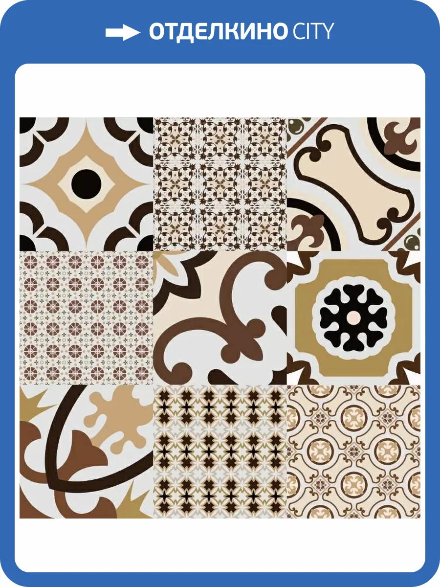 Декор El Molino Logos Beige Satin 58x58 фото 4