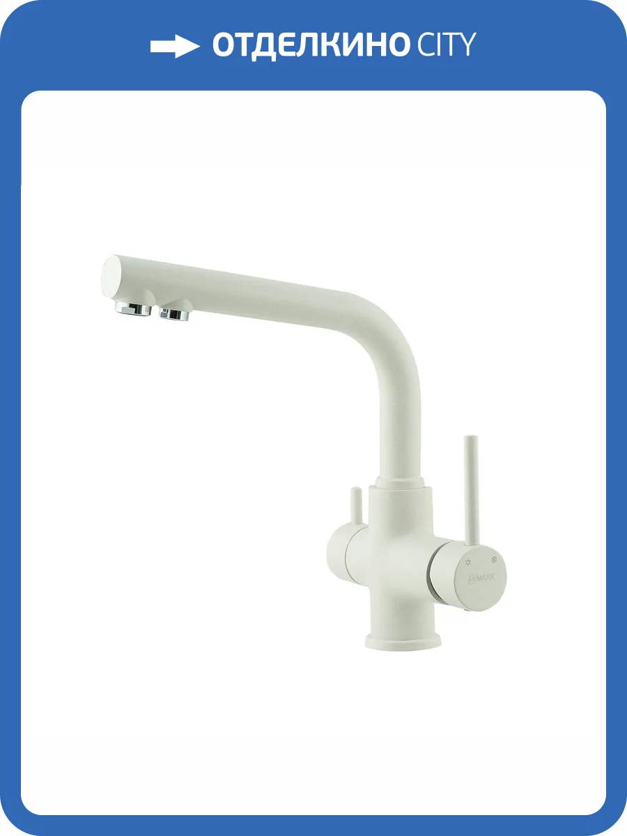 Смеситель для кухни Lemark Comfort LM3061PJS под фильтр фото 3