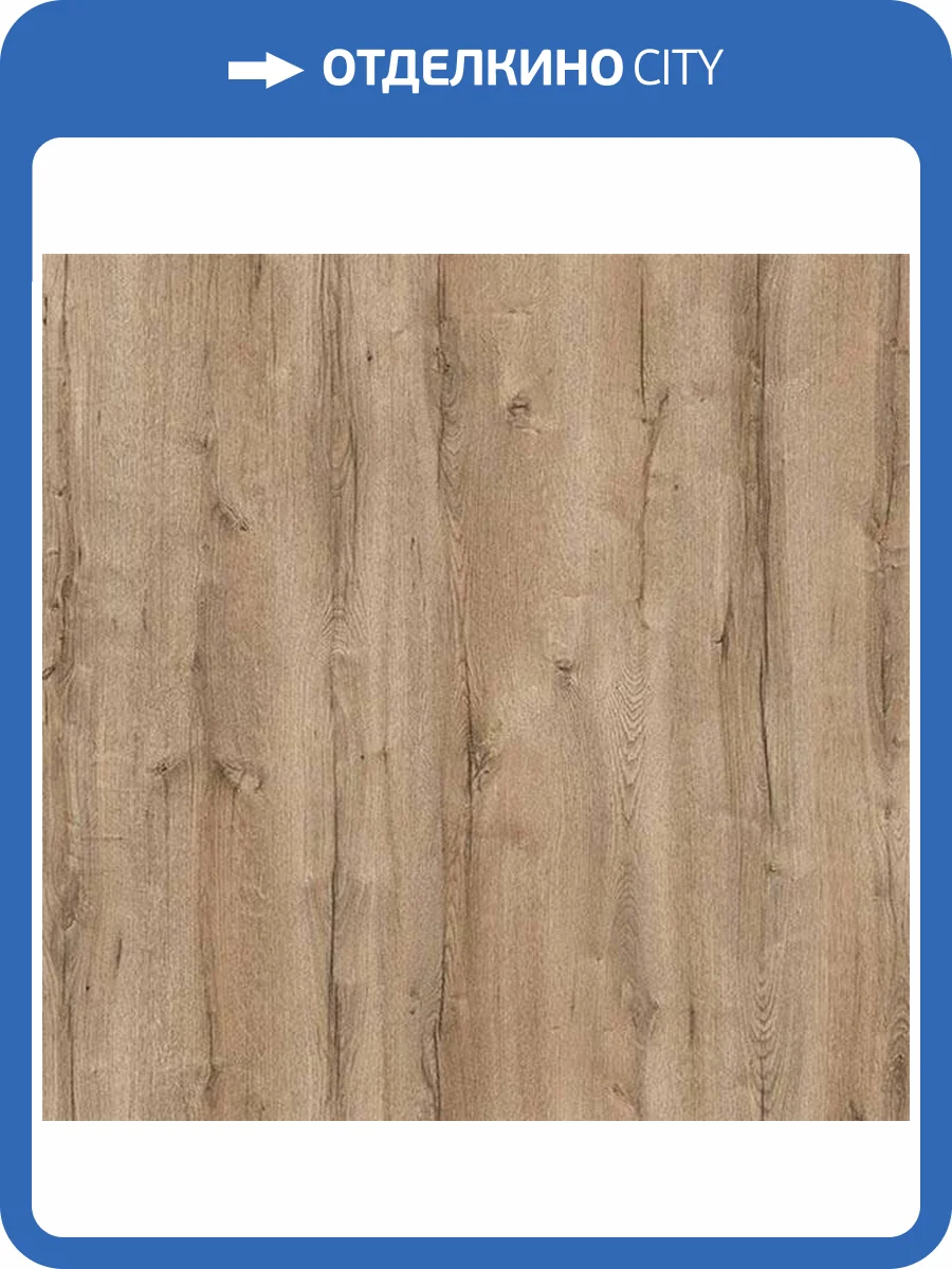 Ламинат My Step Arto Aqua Out 10/33 4V D3282 Дуб Мальтус 1380x157 фото 6