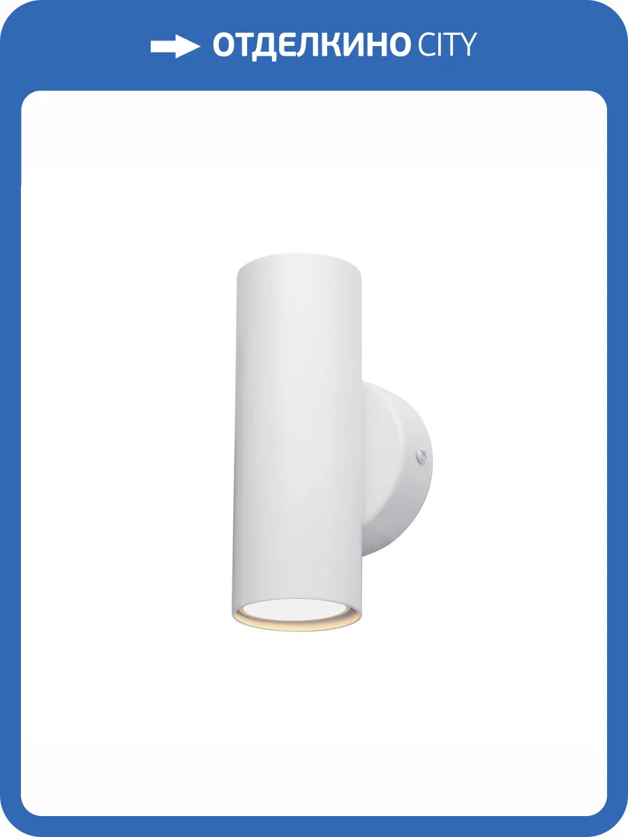 Бра Vitaluce V4640-0/2A фото 3