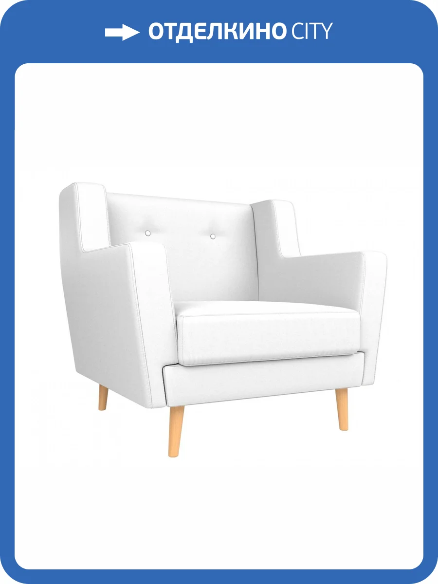 Кресло Лига Диванов Брайтон 108884 Белый 79/77/84 фото 7