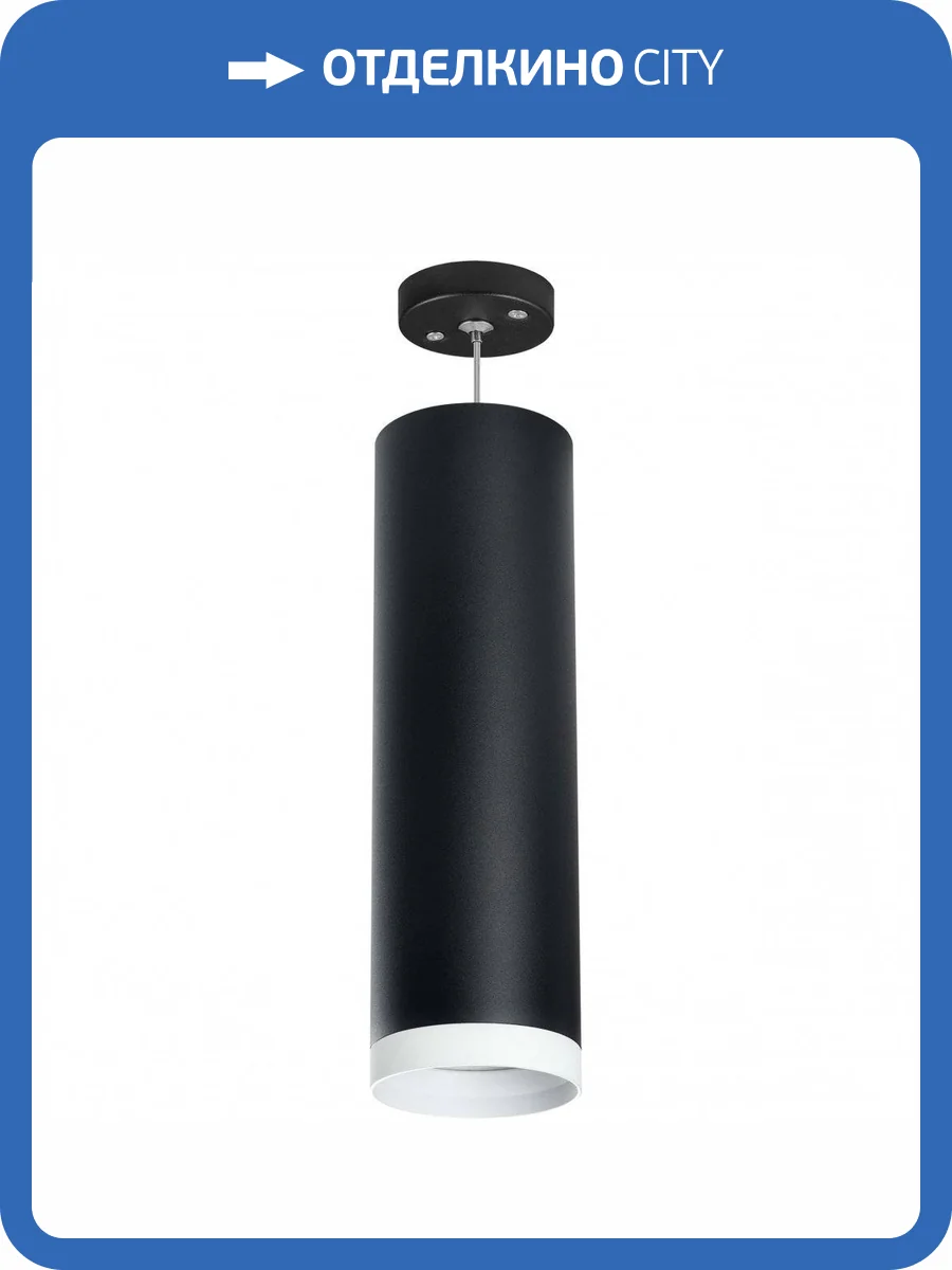 Подвесной светильник Lightstar Rullo RP64973486 фото 2