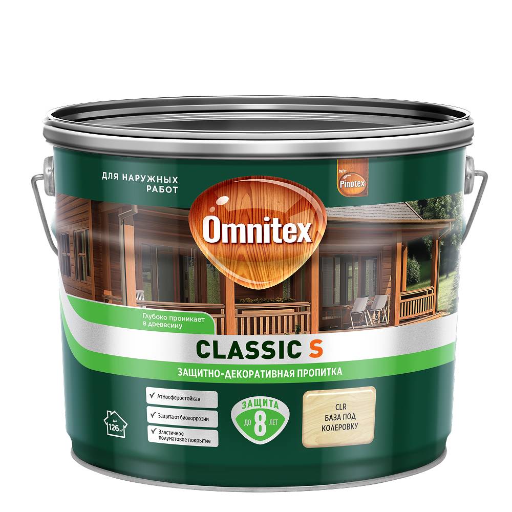 Пропитка декоративная для защиты древесины Omnitex Classic S база CLR 9 л