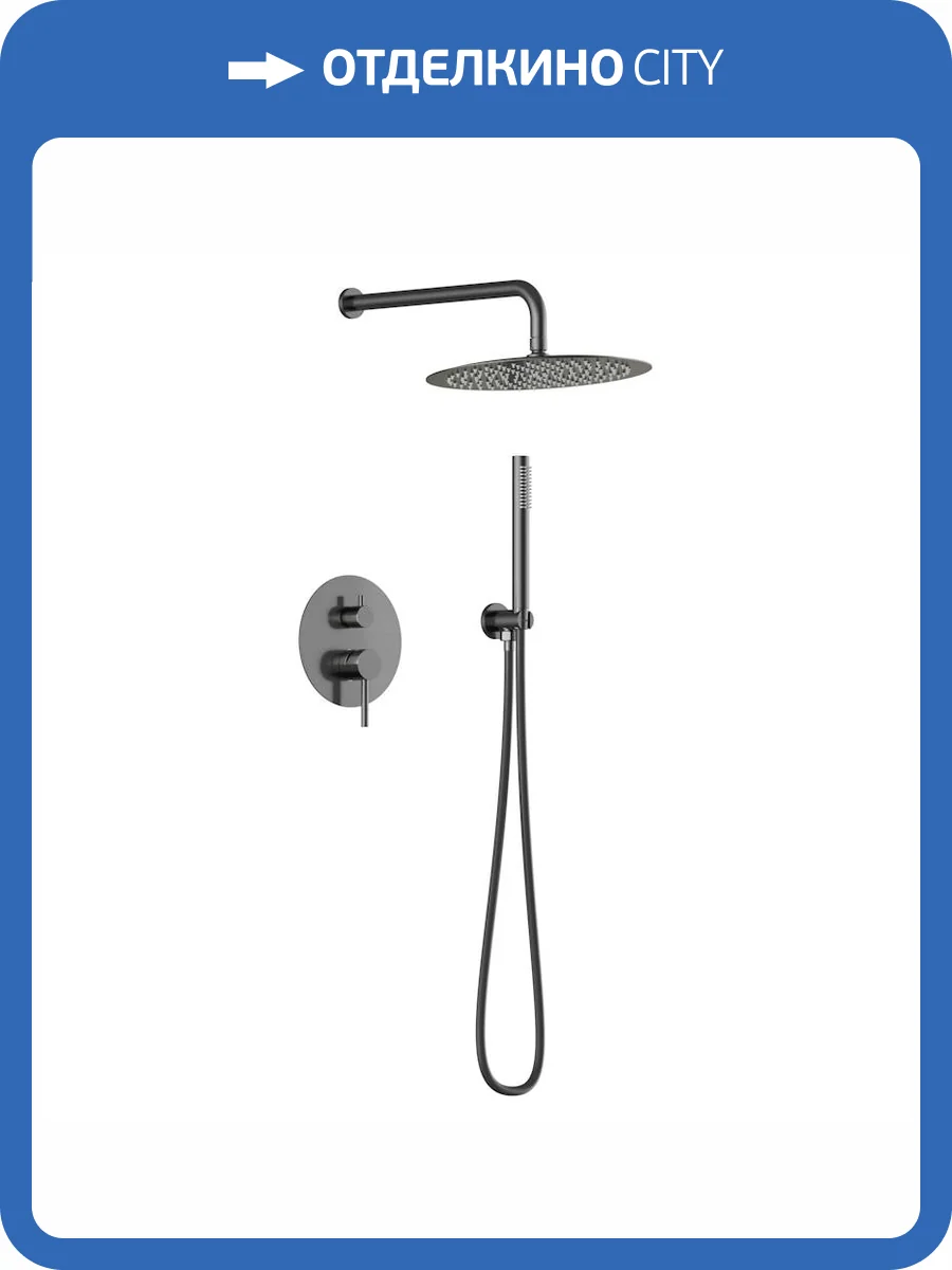 Душевая система Knotlor Eclipse SS-26/GM вороненая сталь, встраиваемая фото 4