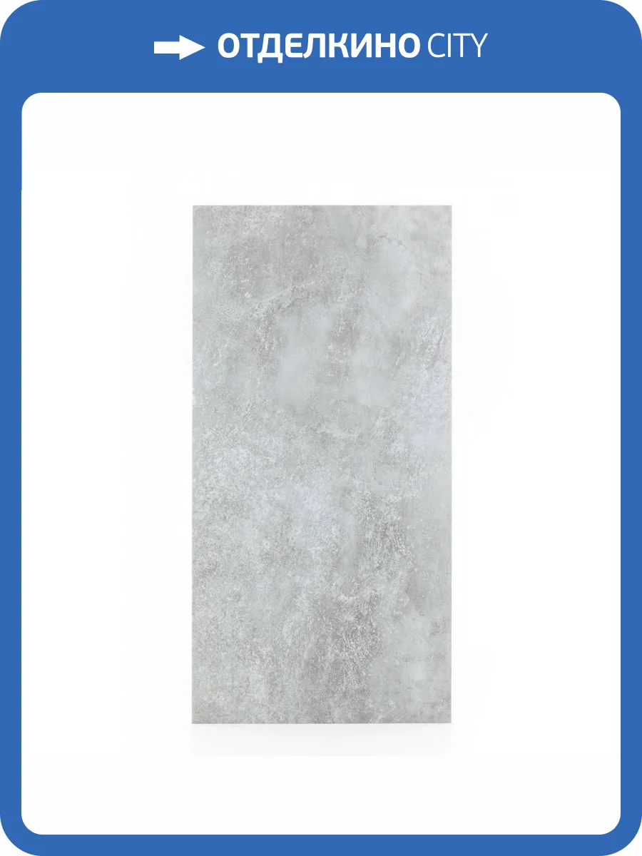 LVT Ламинат FirstFloor 2.5/43 2F102 Лунная пыль 942x472 фото 6