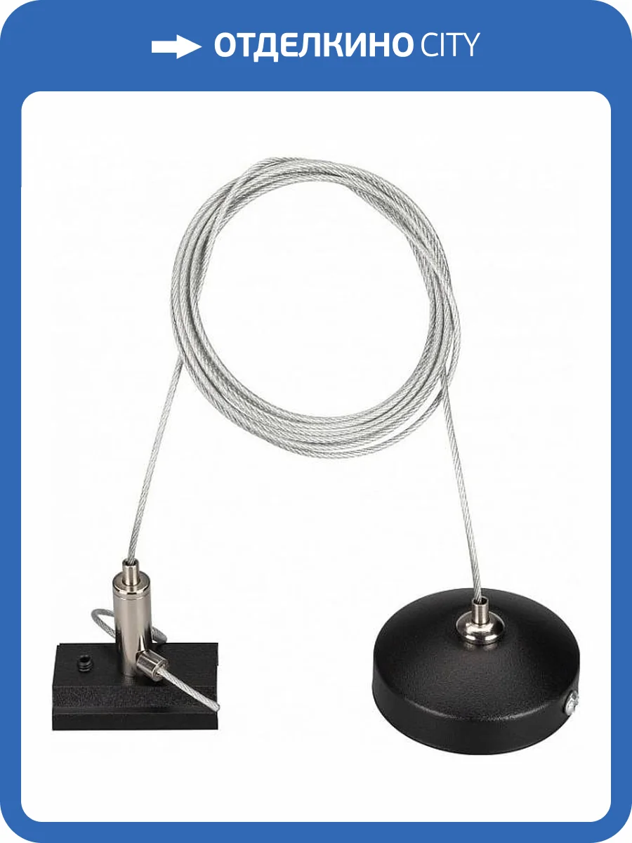 Подвес для трека Arlight Mag-Orient 036026 фото 2