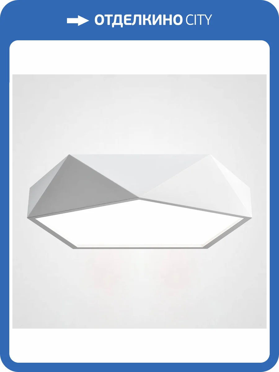 Потолочный светодиодный светильник Imperium Loft Geometric 185382-26 фото 4