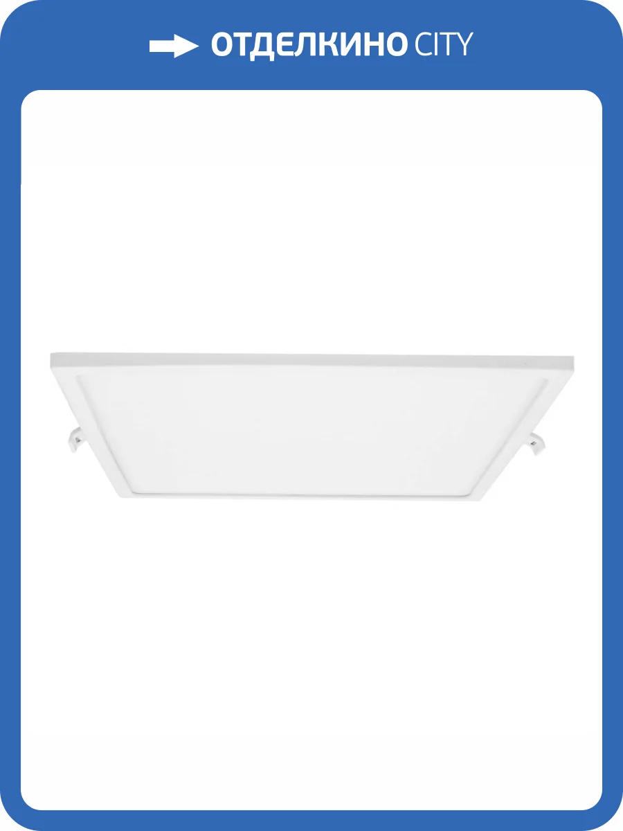 Встраиваемая светодиодная панель Apeyron 06-33 фото 18