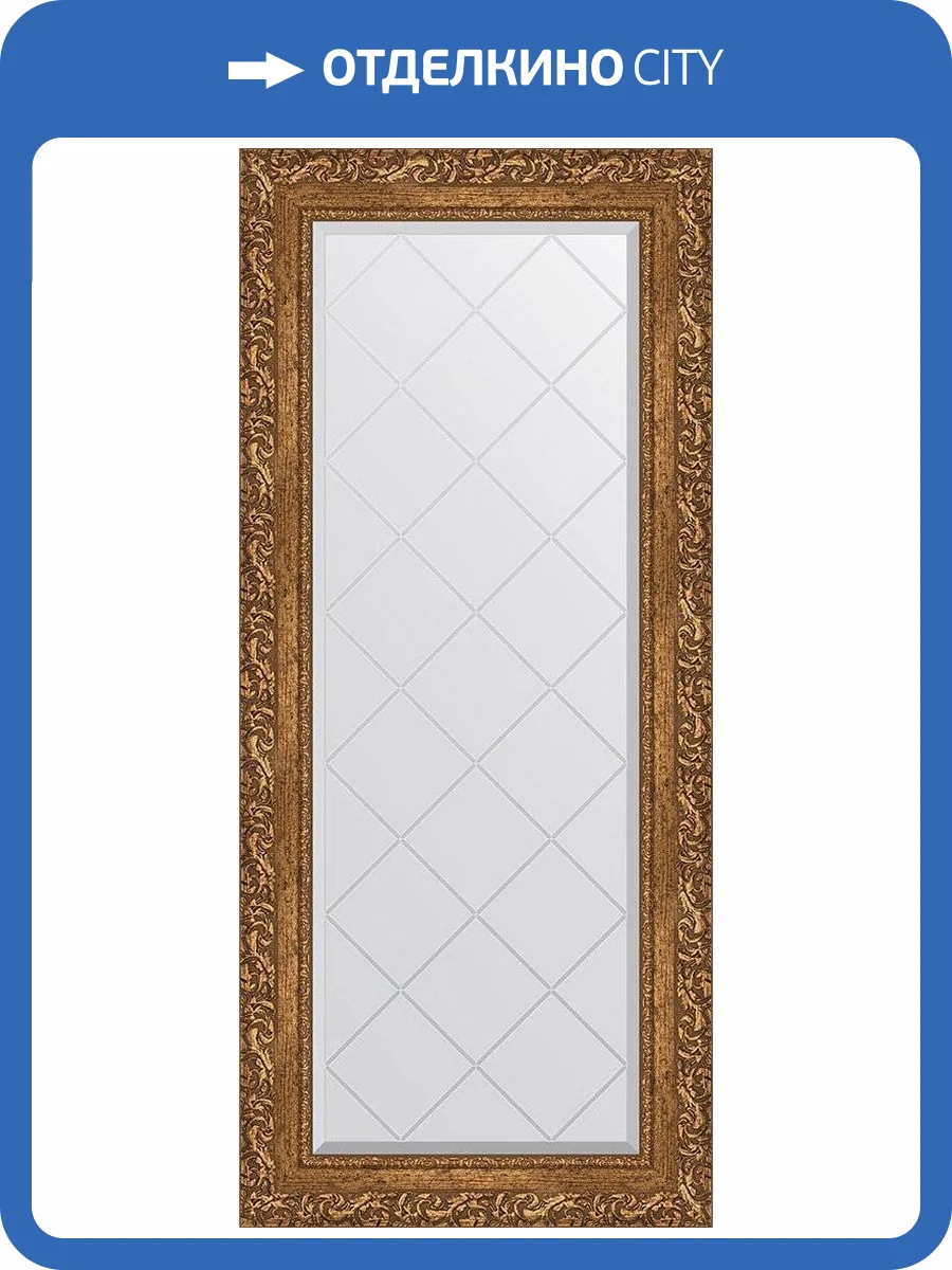 Зеркало Evoform Exclusive-G BY 4056 55x125 см виньетка бронзовая фото 6