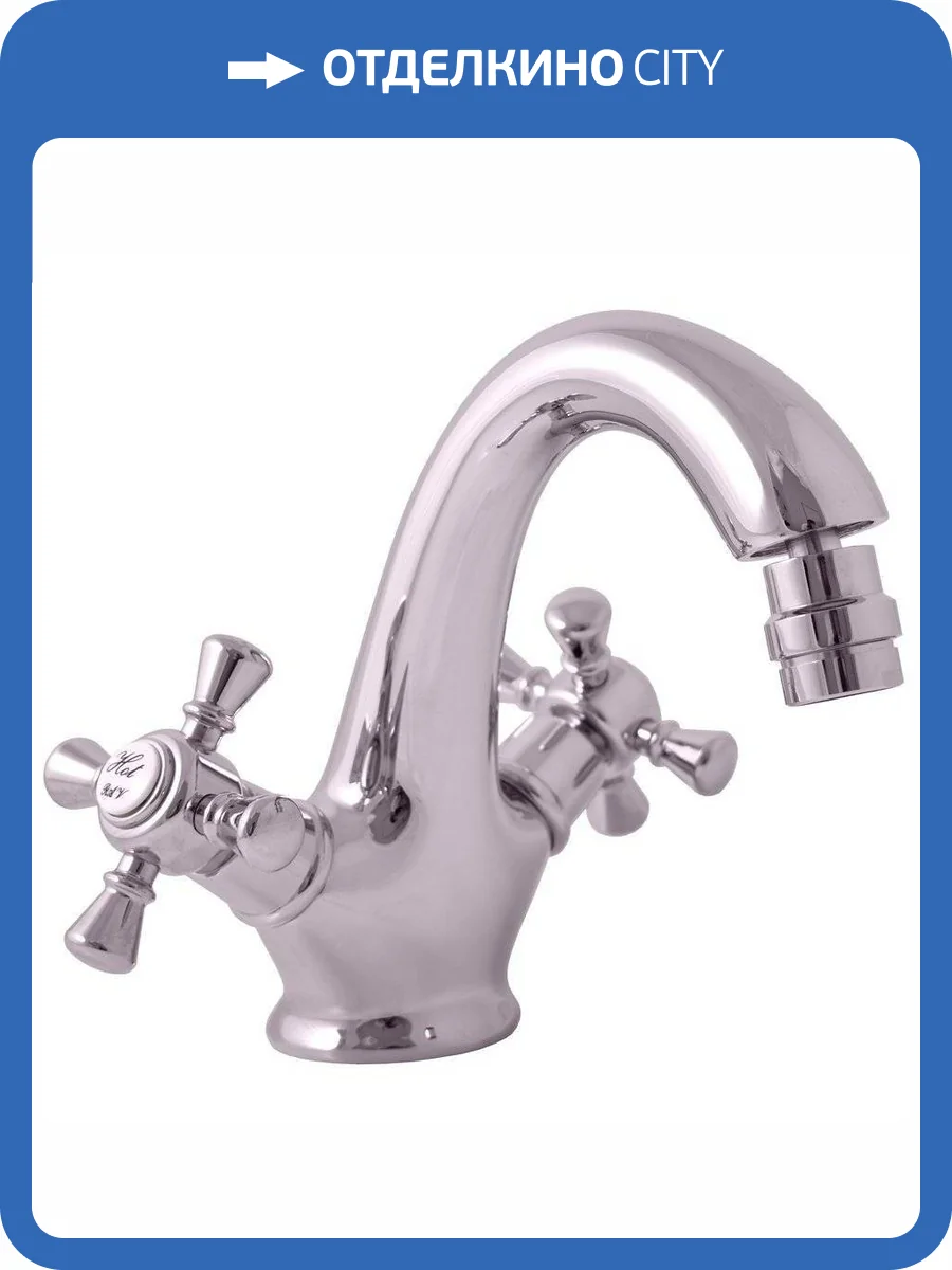 Смеситель для биде Rav Slezak Morava Retro MK343.5 фото 4