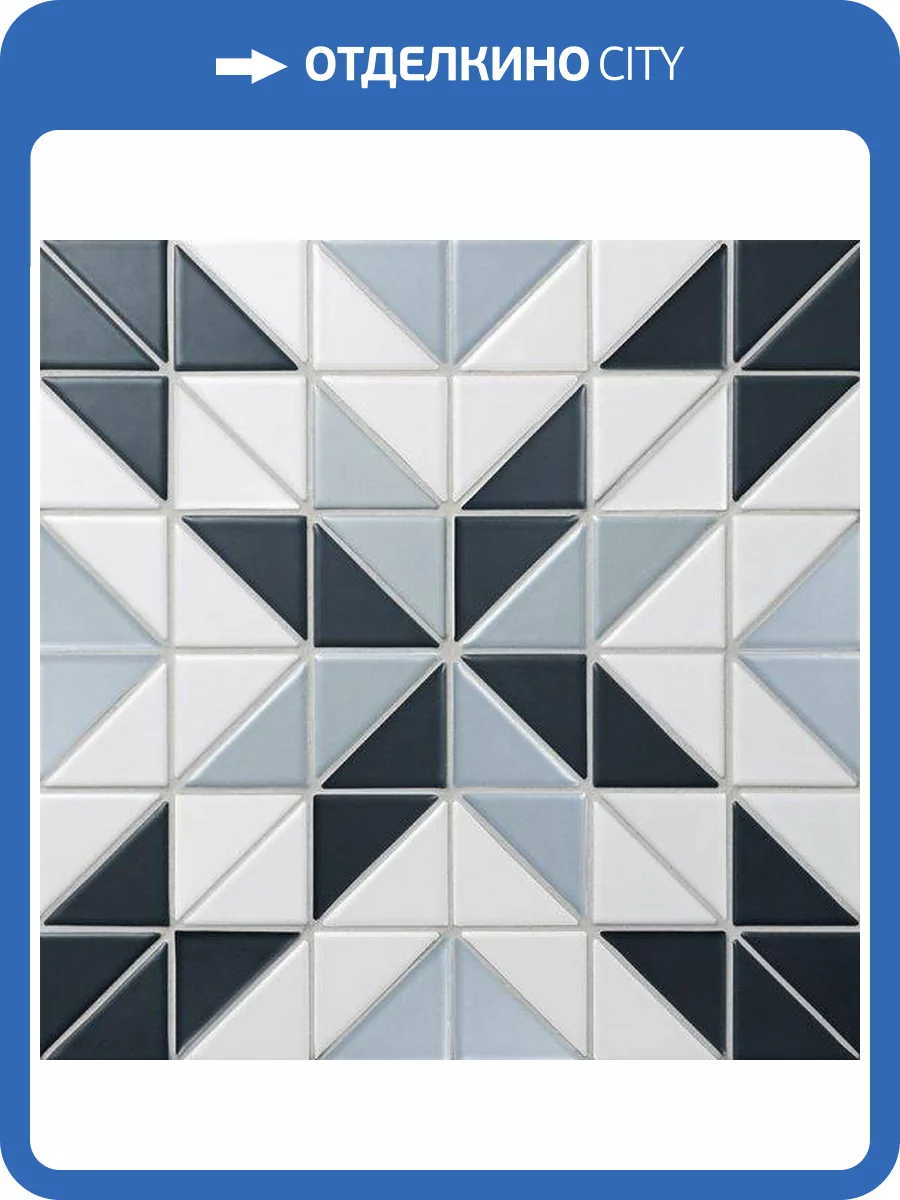 Мозаика Starmosaic Albion Tr2-Blm-Bl1 Star Blue 27.5x27.5 фото 14