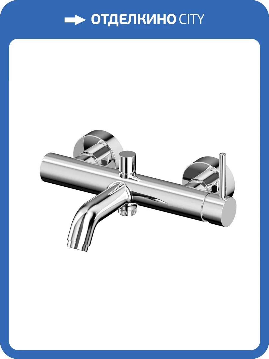 Смеситель для ванны WHITECROSS Y Y1230CR хром фото 4
