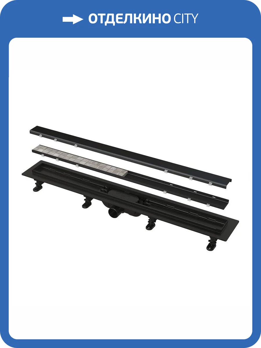 Душевой лоток AlcaPlast APZ19BLACK-650 с сифоном, под плитку фото 3