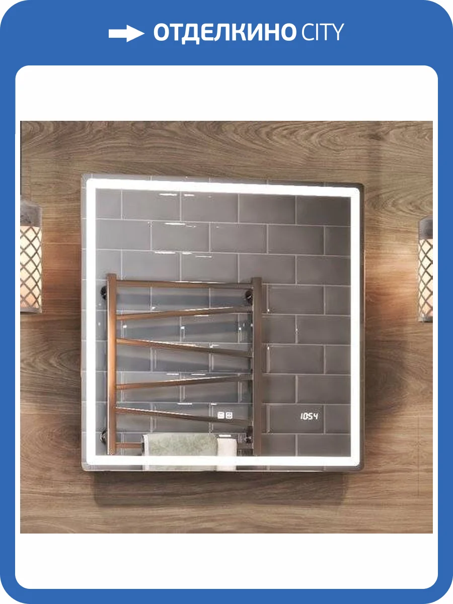 Зеркало Vigo Geometry Luxe 70 фото 7