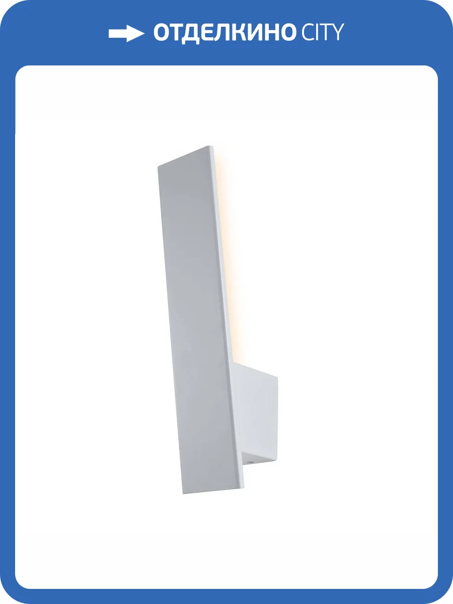 Настенный светильник iLedex Cancer ZD8056-6W WH фото 3