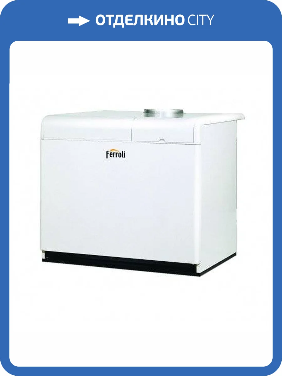 Напольный газовый котел отопления Ferroli PEGASUS F3 N 119 2S фото 3