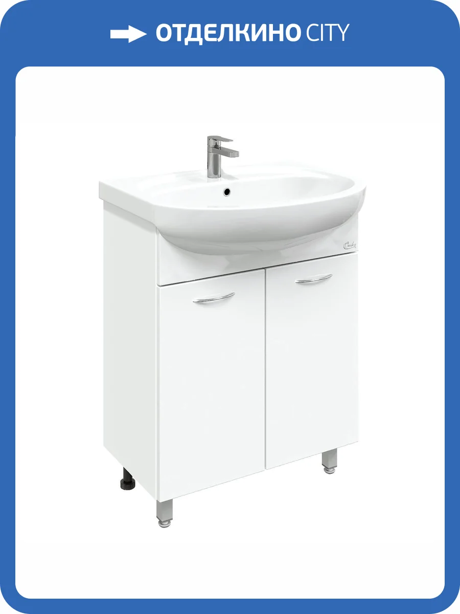 Тумба под раковину Onika Стелла 65 напольная, белая фото 4