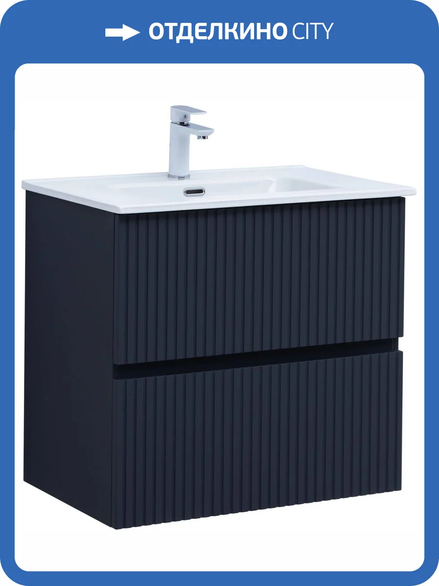 Тумба под раковину Aquanet Джейн 70 313301 маренго фото 17