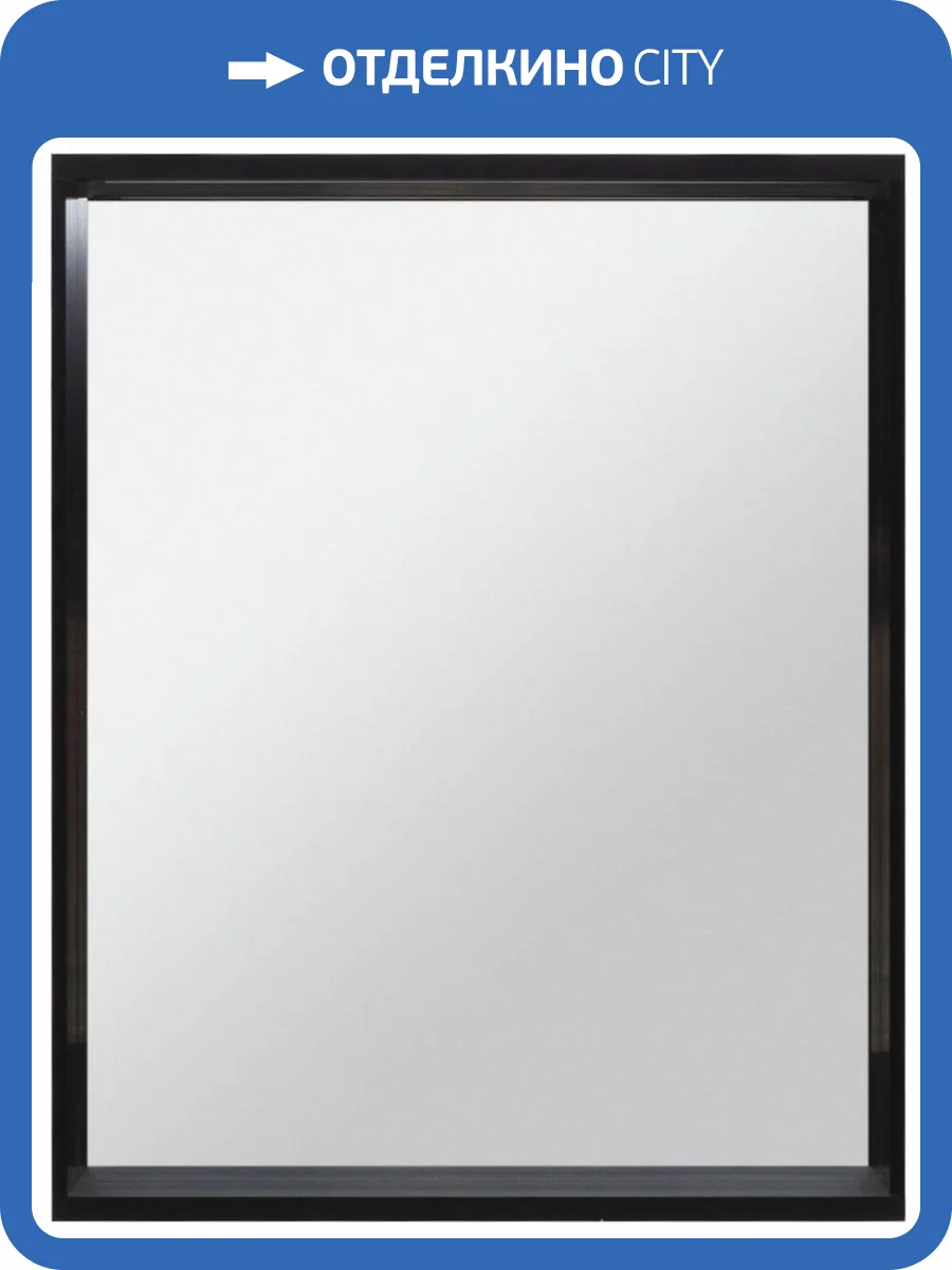 Зеркало Allen Brau Reality 60 1.32016.BB с LED подсветкой, черный брашированный, 750x600x140 фото 4