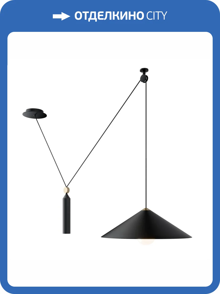 Подвесной светильник Technical Peso P080PL-01B фото 3