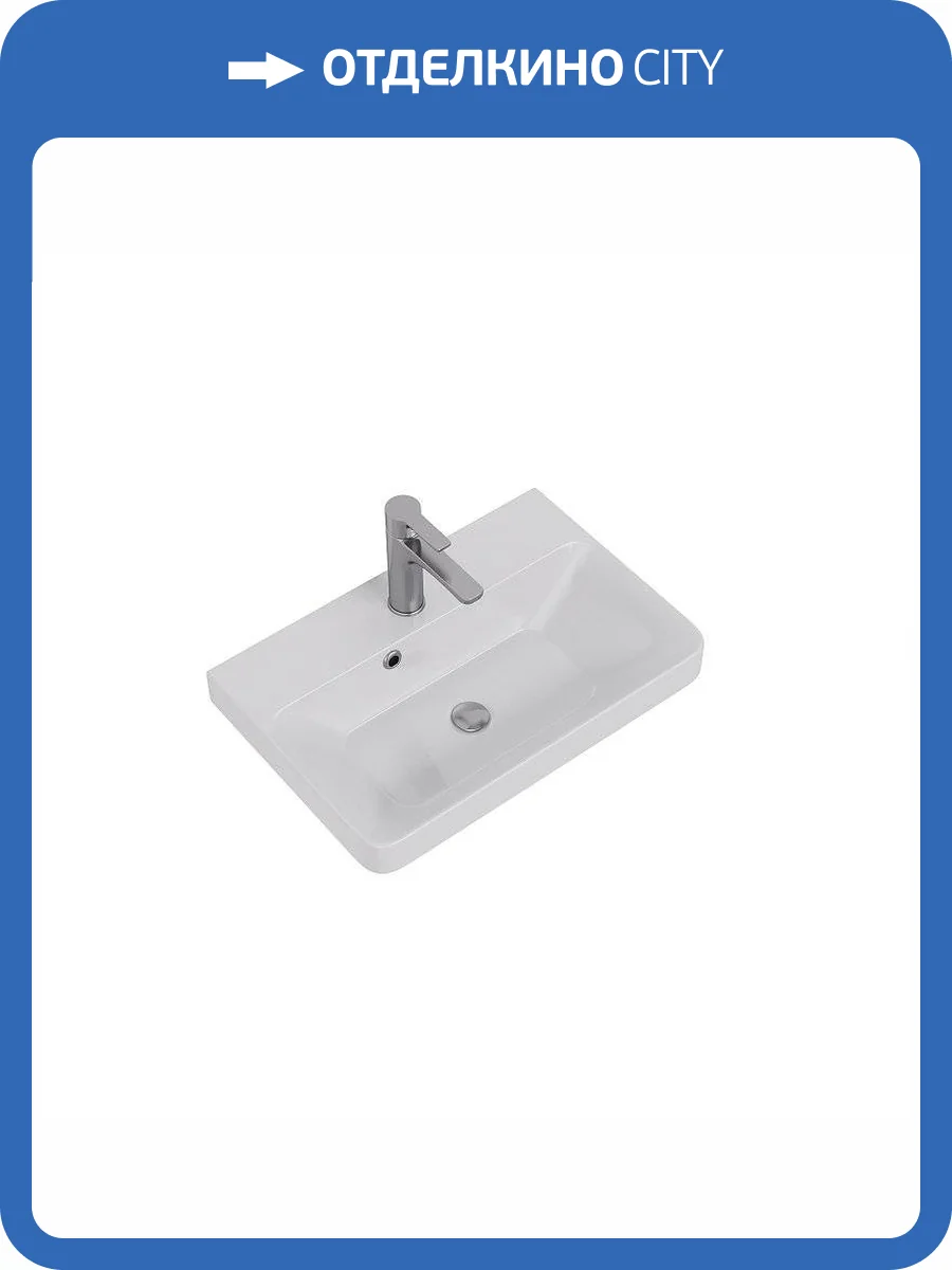 Раковина Dreja Luxury 11055-KL (mini) 55 см фото 6