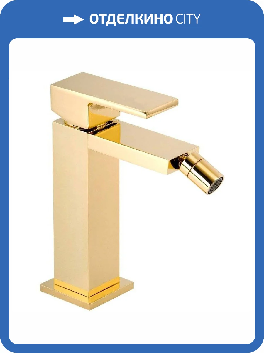 Смеситель для биде Migliore Kvant Gold 25398 фото 3