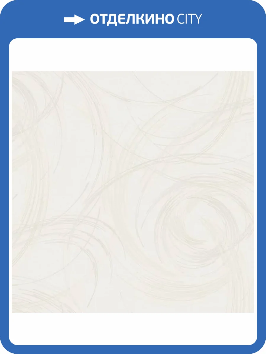 Обои Grandeco Way R175112 фото 2