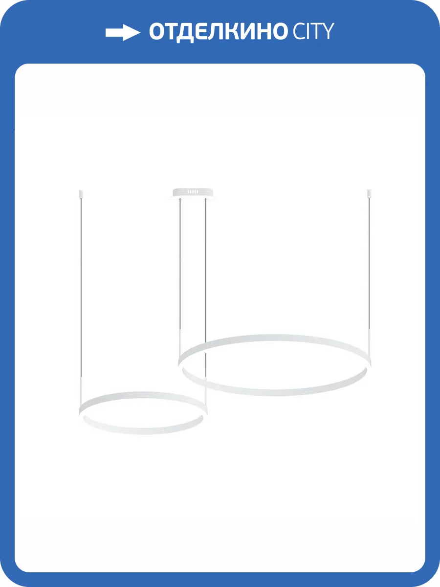 Подвесной светодиодный светильник Kink Light Тор 08219,01PA(4000K) фото 2