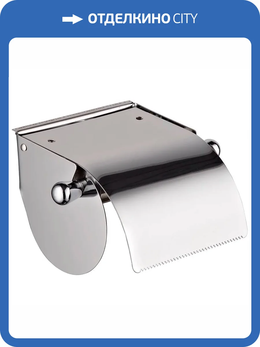 Держатель туалетной бумаги Haiba HB501 хром фото 3