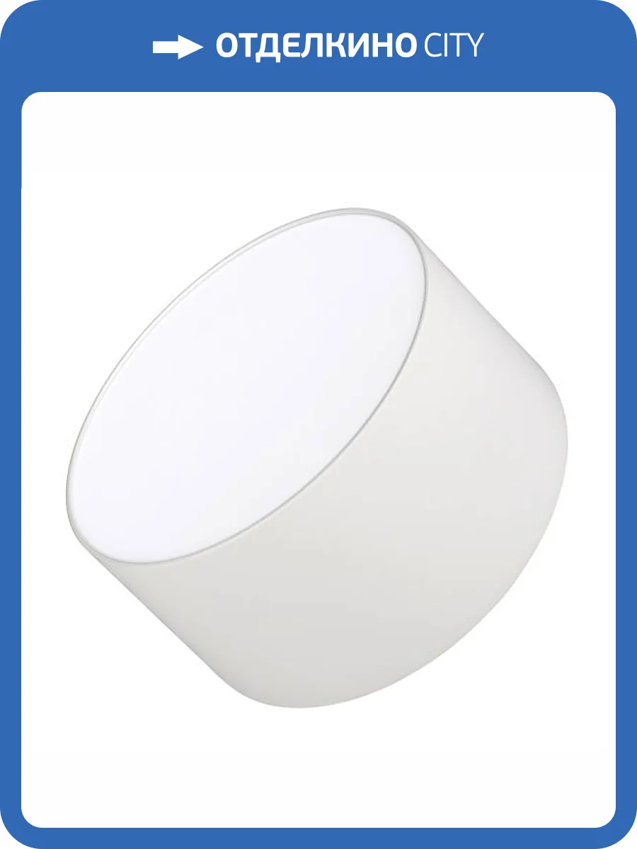 Накладной светильник Arlight 022226 фото 11