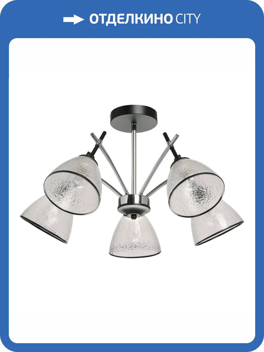 Люстра потолочная De City Dela 635015205 фото 10