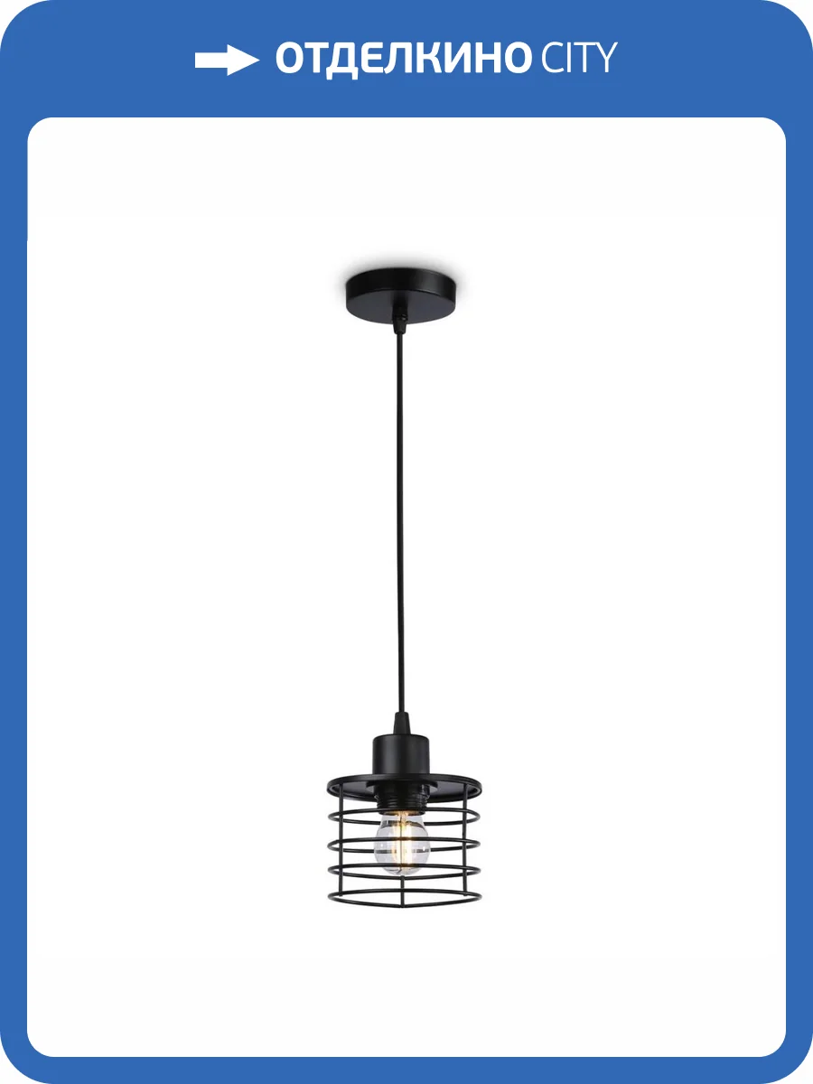 Подвесной светильник Ambrella light Traditional TR8068 фото 6