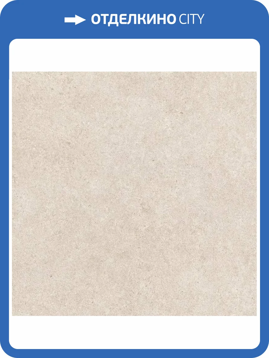 Керамогранит Atlas Concorde Boost Stone A6QS White 120x120 фото 2