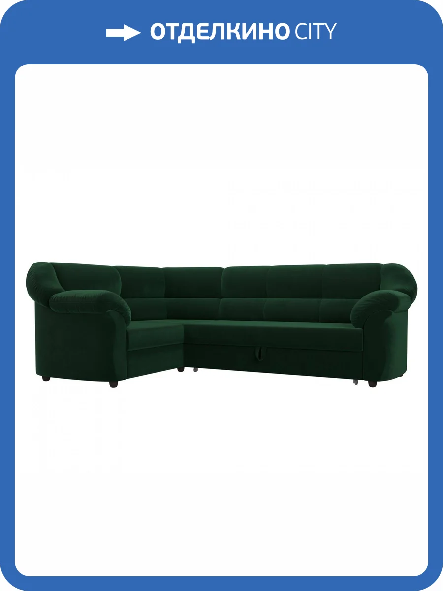 Диван угловой Лига диванов Карнелла 109580L Зеленый Левый фото 9